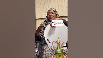أغنية تعال سلم دلوكة سودانية الفنانة فايزة عيسى السودان اغاني طرب هجيج 