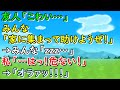 友人「こわい…」 みんな「家に集まって助けようぜ！」→ みんな「zzz…」 私「…はっ！危ない！」 → 「オラァッ！！！」【スカッとひろゆき】