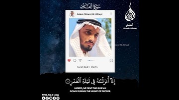 SURAH AL - QADR| ASLAM NIZAMI AL-ATHAYI|سورة القدر اسلم نظامي العطائي#aslamnizamialathayi#athayi