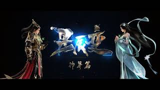 Stellar Transformations Season 6 Episode 16 Preview HD