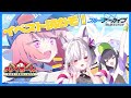 【#ブルアカ】「プレイボール!~目指せ!満塁ホームラン~」イベスト読み上げるぞ!【 御景ツキ 】