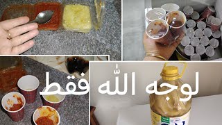 بغيت ندير، الخير لوجه ربي وعلجال بابا ربي يرحمو، فلفل حار يشوى وهريسه وبفجوخ 