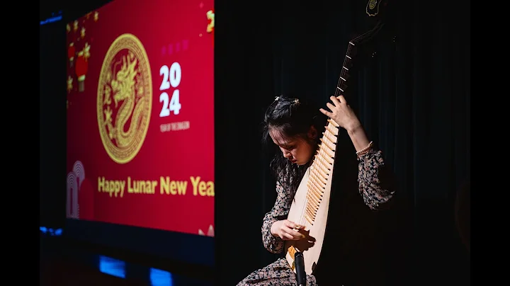 Pipa Performance glimpse_Chinese New Year Event at Glen Eira City Council - DayDayNews