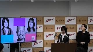 知事記者会見「広島かきのへい死について」