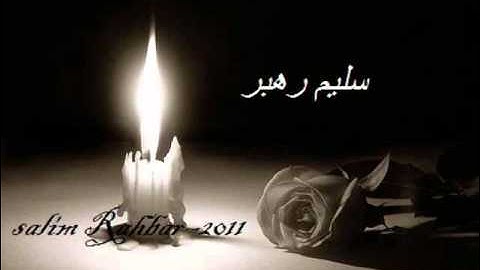 Thumbnail of Faseleha.wmv