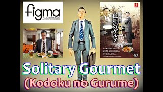 Max Factory Figma Series- Kodoku no Gurume (Solitary Gourmet) Action Figure 👍😍👍🥗🥕🥝🥞🦐🦑🥘🥙