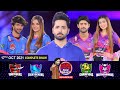 Game Show Aisay Chalay Ga Season 8 | Danish Taimoor Show | 17th October 2021 | Complete Show