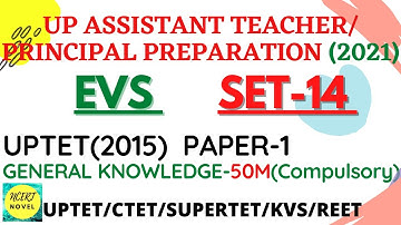 assistant teacher preparation |uptet evs previous year question paper |teacher assistant practiceset