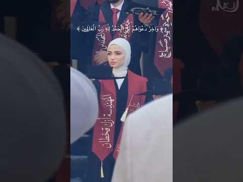 وآخر دعواهم ان الحمد لله رب العالمين ستوريات قصيرة لايك تحفيز دراسي