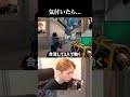 気付いたらACE取り逃してたんだが... #valorant #valorantclips #ヴァロラント #ゲーム実況 #shorts #shortvideo