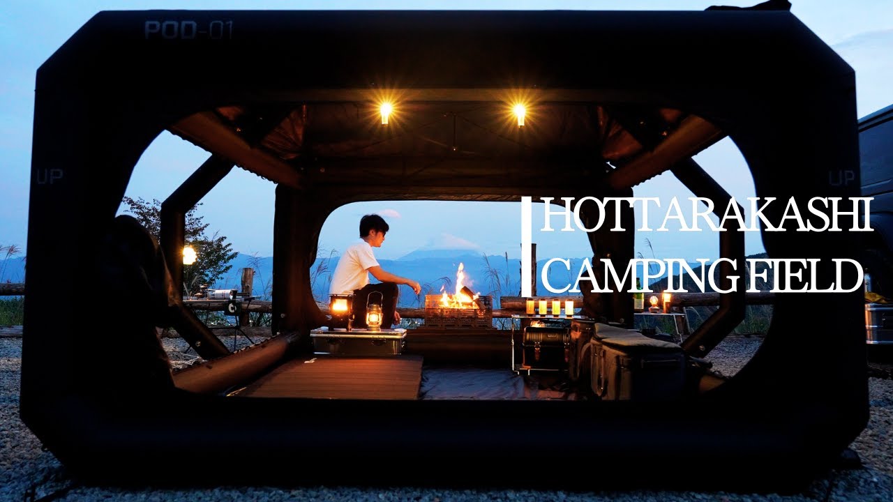 【日本一予約困難】ギアが映える夜。ほったらかしキャンプ場でソロキャンプ。