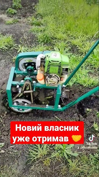 Підгортач Мотоокучник Культиватор - YouTube