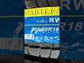 Habilead IceMax RW501 285/60R18