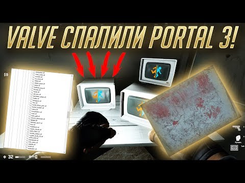 Vídeo: Como A Valve Abriu O Portal 2