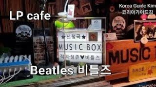 Beatles LP Music Cafe 비틀즈 LP음악…