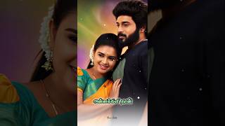 Enna Marantha🫵🏻❤️👀Love Song #Tamil #YouTube #vairal #Short