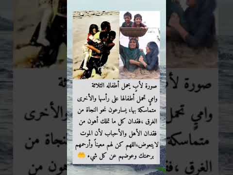 صورة لأب يحمل أطفاله الثلاثة وأمي تحمل أطفالها حالات واتس خواطر دعاء   ستوريات علم النفس