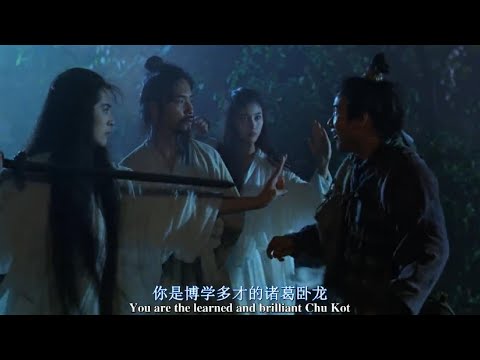倩女幽魂2人间道　王祖贤＆李嘉欣 两大女神齐登场