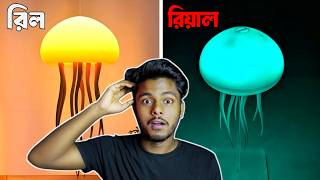 Reality of Viral Gadgets on Social Media 😱 || Tech Diary