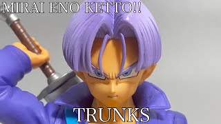 一番くじ ドラゴンボール 未来への決闘!!B賞 トランクス 開封 - YouTube