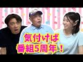 【大川ID】東ティモールグッズが登場。大川総裁のプレゼントコーナー