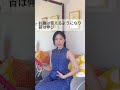 実はスマホをこんな風にやっている人は要注意！