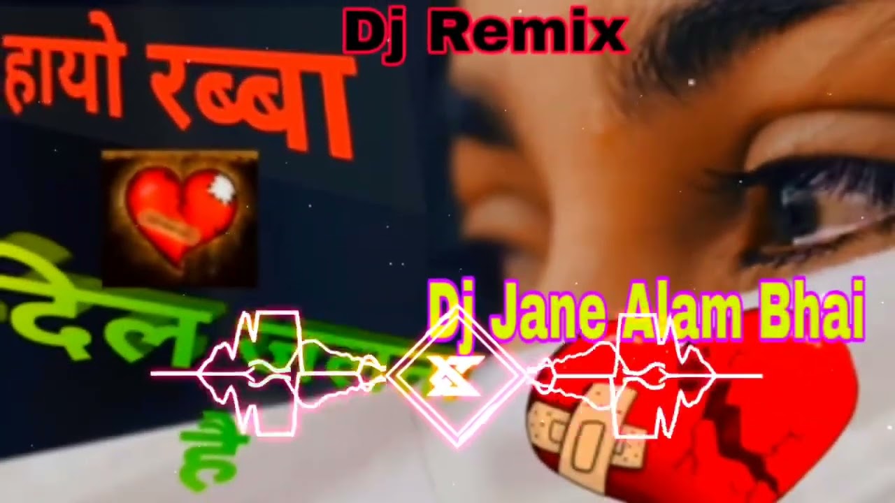Hayo Rabba Dil Jalta hai Dj Remix Jane Alam Bhai