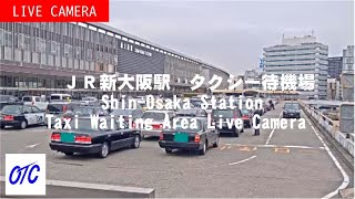 Preview of stream Shin-Osaka Station Taxi Waiting Area