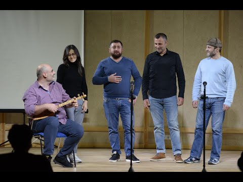 საკირე - რაჭული შაირები მასპინძელზე (ფოლკლორის ეროვნული ცენტრი)