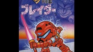 SD Keiji: Blader
