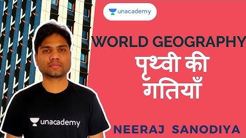 L5: Geography for MPPSC 2020- Motions of Earth | Geography for  MPPSC, MPSI & MP Gov Exams | Neeraj