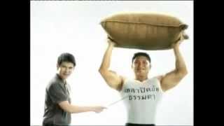 Funny Thai commercial (Pickup truck)