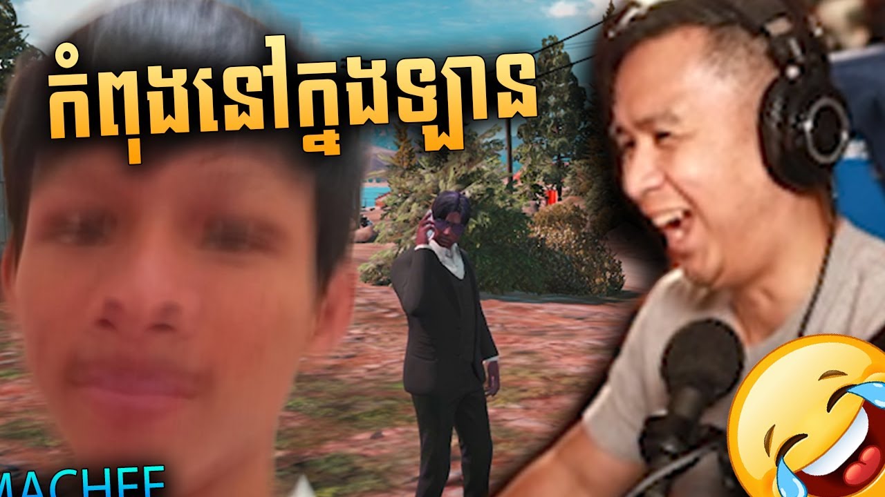 Ream Angkor Stream Highlight #61