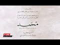    أفراح الظاهري و التميمي