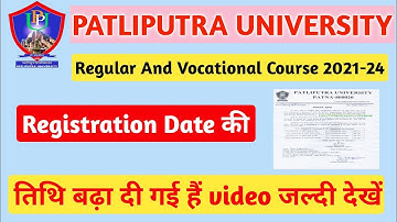 Patliputra university Part 1 Registration 2022 Date बढ़ गया  | Ppu part 1 Registraion 2021-24