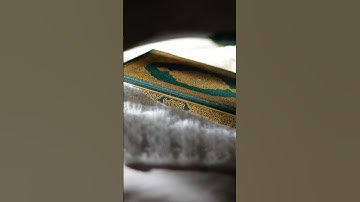تلاوة خاشعة تريح القلب للقارئ إسلام صبحي #القران_الكريم #elmulquranعلم #تلاوة_خاشعة