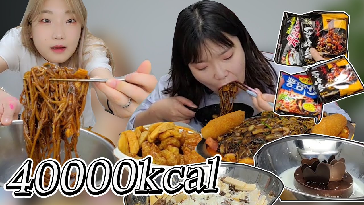 2시간만에 4만칼로리 먹방 with히밥 - YouTube