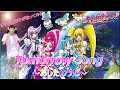 『Tomorrow Song ~あしたのうた~/工藤真由』ハートキャッチプリキュア!【再生回数1000回でフルやります!】【オタク女装子が1番だけ歌ってみた】