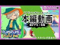 レムレス編 ぷよぷよパズルポップ アドベンチャーモード攻略 レムレス編 ぷよぷよパズルポップ アドベンチャーモード攻略