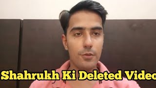 shahrukh Ki Deleted Video Miss  1 Million Ka Such