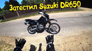 Мото Подбор#53|Что выбрать старый Suzuki XF650 или свежий Suzuki DR650|Трогаем эндуро Motax MX-R 250