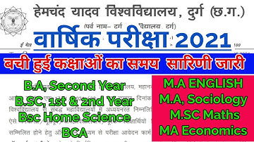 Durg university time table 2021 |hemchand yadav durg university annual exam time table |nr compute
