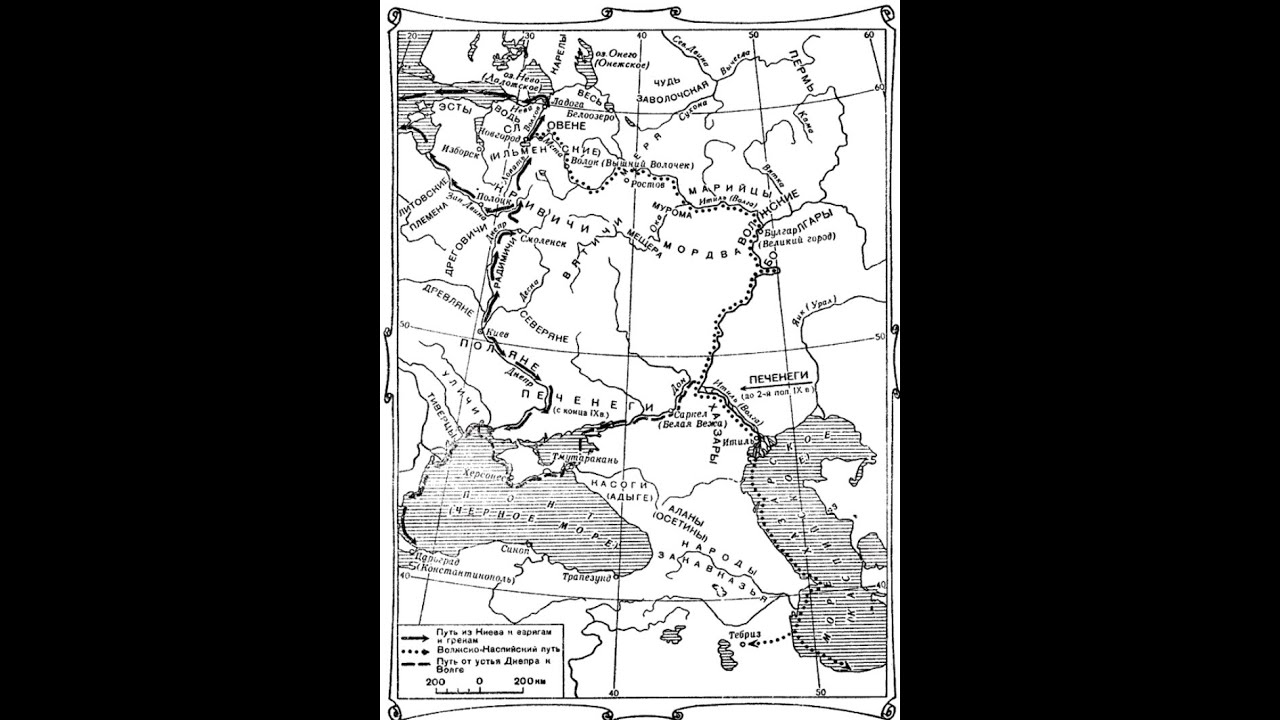 Контурные карты из варяг в греки. Путь из Варяг в греки и Волжский торговый путь на карте. Путь из Варяг в греки на карте. Путь из Варяг в греки на карте древней Руси. Волжский путь на карте древней Руси.