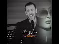 الك وحشه والك لوعه والك اه كاظم