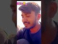 જીરૂ 😂 ગુજરાતી કોમેડી#moj #youtubeshorts #comedy #gujju #gujaraticomedy #farming