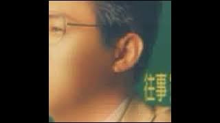 Jiang yu heng (姜育恒) - Bie rang wo yi ge ren zui (别让我一个人醉)