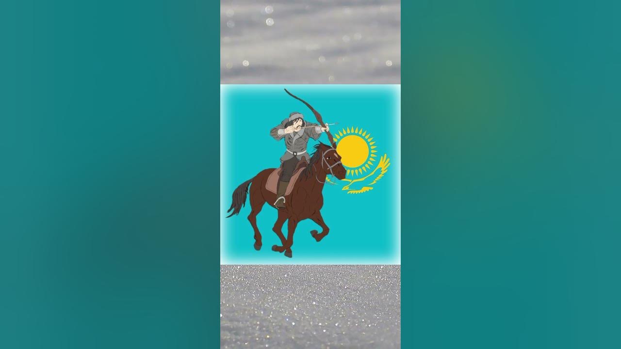 Кайырлы тан қазақ елі - YouTube