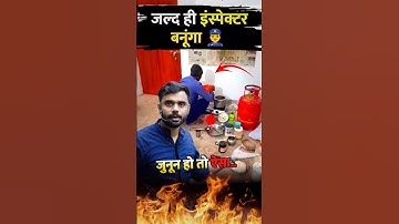 🔥🔥जल्दी ही INSPECTOR बनूंगा 👮‍♂️|| Aditya Ranjan Sir Maths #Shorts #AdityaRanjanTalks #ssc #upsc