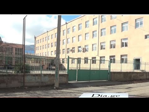 გორის მეშვიდე საჯარო სკოლაში დღეს ხმაური იყო 15.01.2020
