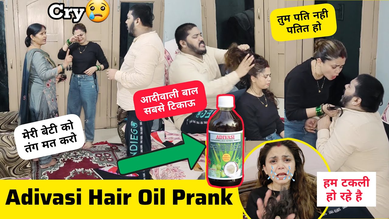 Adivasi Hair Oil Prank | बीवी और सास को लगाया तेल 😱 | Cheating Prank | Epic Reaction 😨 #prank